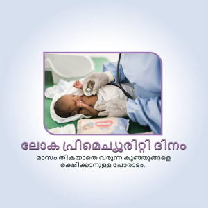Doctor examining a newborn baby with a stethoscope