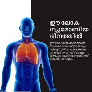 Illustration of a human body with visible lungs and airways