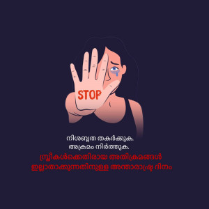 Illustration of a woman with a stop sign over her hand, showing signs of distress.