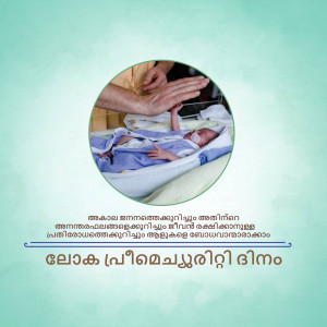 A healthcare worker examining a newborn baby's hand in a hospital setting.
