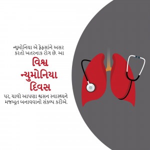 Illustration of lungs with a stethoscope and text about Pneumonia