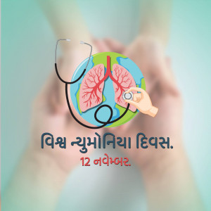 Illustration of hands cradling the Earth with lungs inside, and a stethoscope around it.