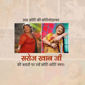 Collage of Saroja Khan, a renowned Indian choreographer