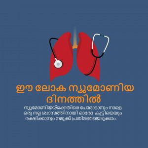 Illustration of lungs with a stethoscope, promoting lung health awareness.