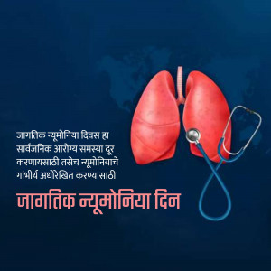 Image depicting lungs with a stethoscope, promoting World Pneumonia Day.