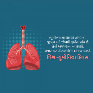 Illustration of lungs with text promoting Pneumonia awareness