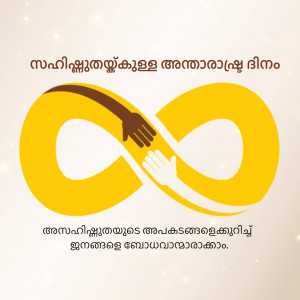 Two hands reaching out in an infinity symbol, representing support and connection.