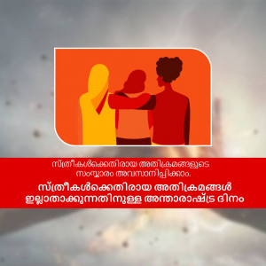 Illustration of two people comforting another, promoting mental health awareness.
