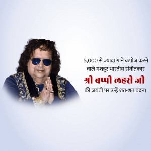 Portrait of Bappi Lahiri with text in Hindi