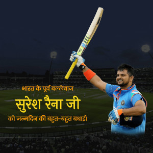 Suresh Raina celebrating with bat in hand