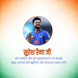 Image of Indian cricketer Suresh Raina with birthday greetings in Hindi.
