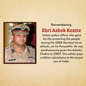 Portrait of Shri Ashok Kamte, Indian Police Officer