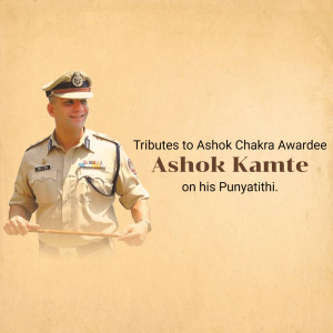 Image of Ashok Kamte, an Ashok Chakra Awardee in uniform.