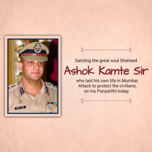 Portrait of Ashok Kamte, a police officer who died during the Mumbai attacks.
