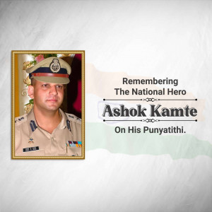 Portrait of Ashok Kamte, a National Hero