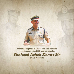 Portrait of Shaheed Ashok Kamte, an IPS Officer martyred during the 2008 Mumbai attacks.