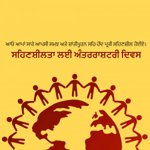 Illustration of people holding hands around the Earth