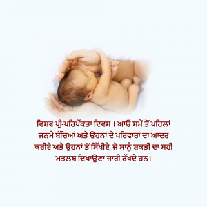 Hands cradling a newborn baby