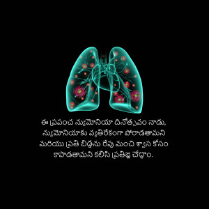 Illustration of lungs affected by COVID-19, showing inflammation and infection.