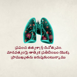 Illustration of lungs with virus particles, promoting respiratory health awareness.