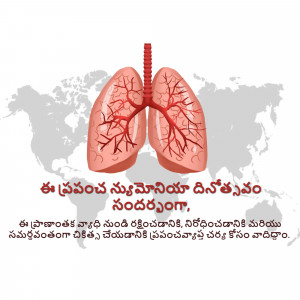 Illustration of lungs with a world map background and text in Telugu promoting World Pneumonia Day