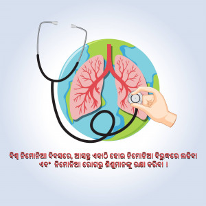 Illustration of lungs inside a globe with a stethoscope, representing global lung health.