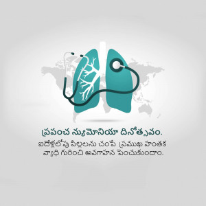 Illustration of lungs with a stethoscope and a world map in the background, promoting World Pneumonia Day.