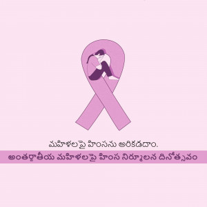 Illustration of a person embracing themselves with a pink ribbon, symbolizing breast cancer awareness.