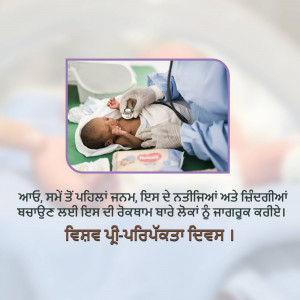 A doctor examining a newborn baby with a stethoscope.