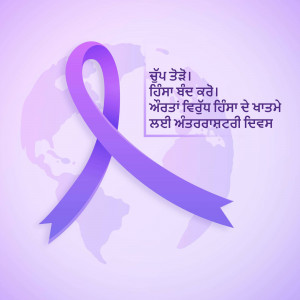 Purple ribbon with text on a world map background