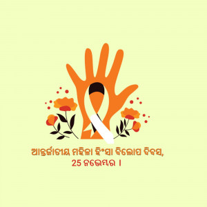 Orange hand with flowers and ribbon symbolizing the fight against violence against women.