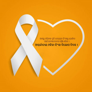 A white ribbon formed into a heart shape against a solid orange background.