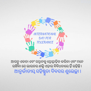 Colorful handprints forming a wreath with text 'International Day for Tolerance'
