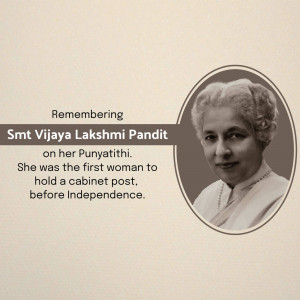 Portrait of Vijaya Lakshmi Pandit with text commemorating her Punyathithi