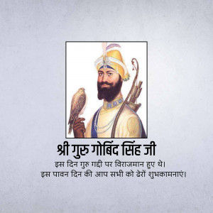 Portrait of Guru Gobind Singh Ji with a falcon