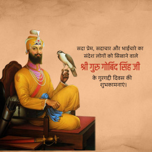 Portrait of Guru Gobind Singh Ji with a falcon