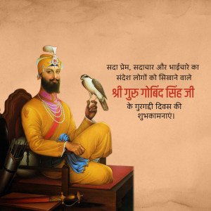Portrait of Guru Gobind Singh Ji with a falcon