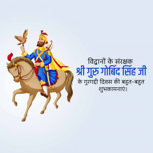 Illustration of Guru Gobind Singh Ji on a horse with a falcon