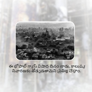 Black and white panoramic view of old Hyderabad city with Charminar in the distance.