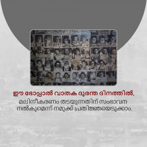 A collage of vintage black and white photographs with Malayalam text at the bottom.