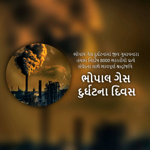 Image depicting industrial pollution and a memorial for the Bhopal Gas Tragedy.