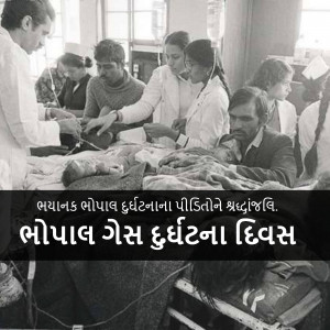 Black and white image depicting medical personnel attending to patients affected by the Bhopal Gas Tragedy.