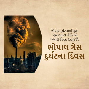 Image depicting industrial pollution and text commemorating the Bhopal Gas Tragedy.