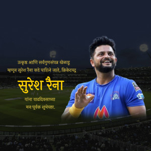 Portrait of Suresh Raina, Indian cricketer, in a Chennai Super Kings jersey