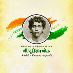 Portrait of Bhagat Singh with Indian flag background
