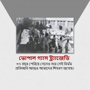 Black and white newspaper clipping showing people distributing relief materials during a flood.