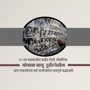 Image depicting a memorial with photos of victims of the Bhopal Gas Tragedy.