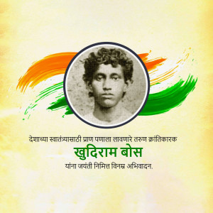 Portrait of Khudiram Bose with Indian flag background