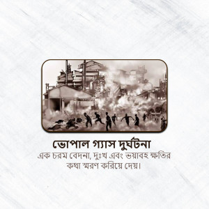 Black and white illustration of people fleeing an industrial disaster with smoke and fire in the background.