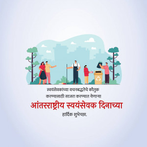 Illustration of people volunteering for a clean environment